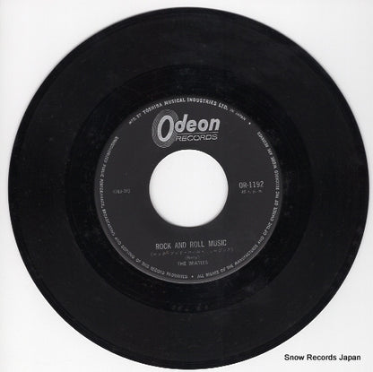 OR-1192 disc