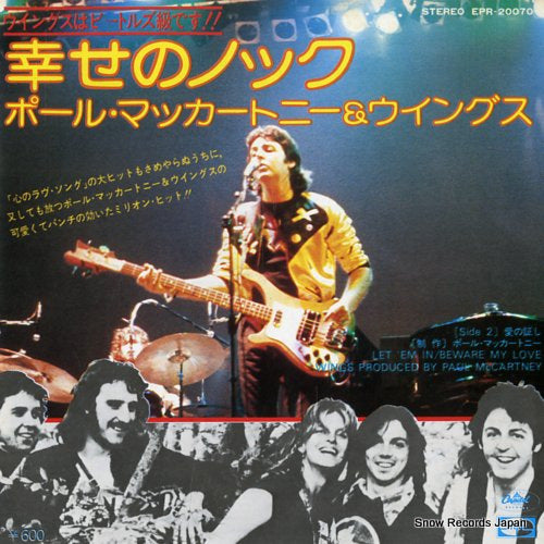 EPR-20070 front cover