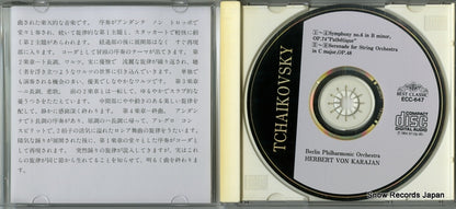 ECC-647 disc