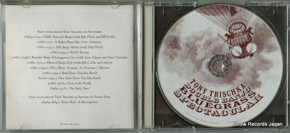 11661-0548-2 disc