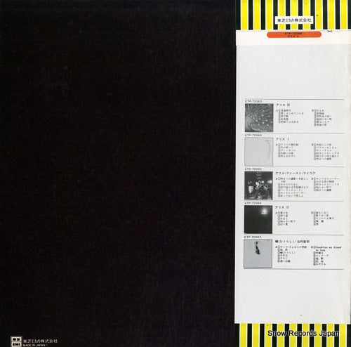 ETP-72066 back cover
