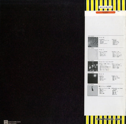 ETP-72066 back cover