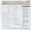 VIPX-1689 back cover