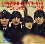 OR-1192 front cover