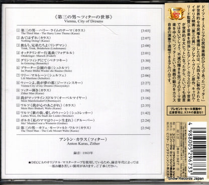 UCCD-7146 back cover
