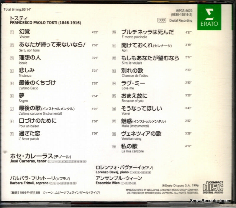 WPCS-5670 back cover