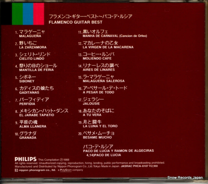 PHCA-6107 back cover
