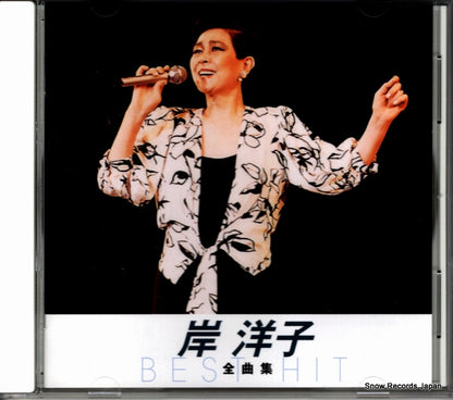 NKCD8017 front cover