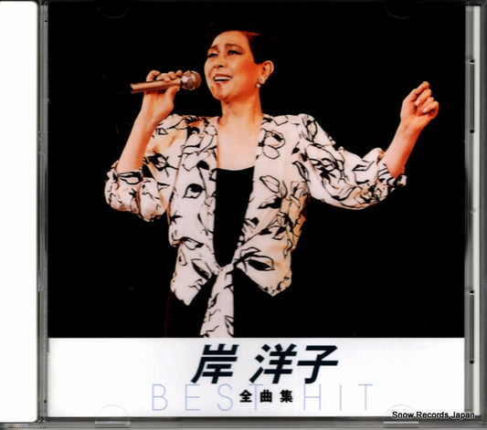 NKCD8017 front cover