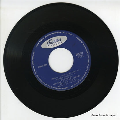 JP-5171 disc