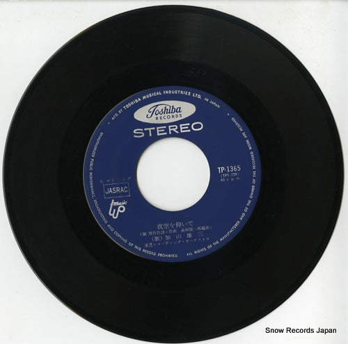 TP-1365 disc