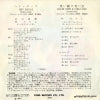 EB-7220 back cover