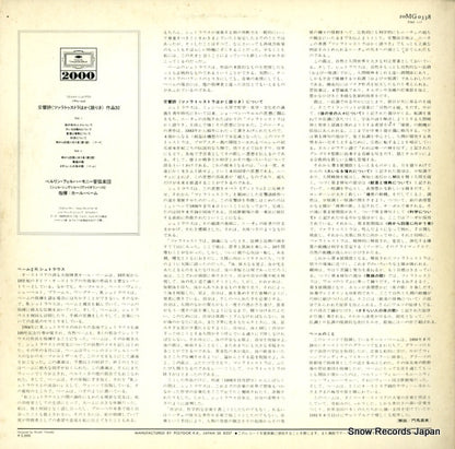 20MG0338 back cover