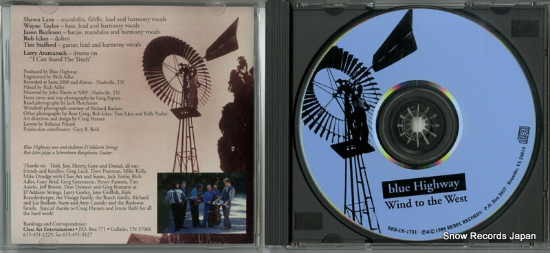 REB-CD-1731 disc