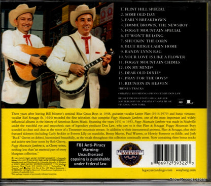 82876776272 back cover