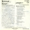 7PP-145 back cover