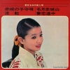 ASS-413 back cover