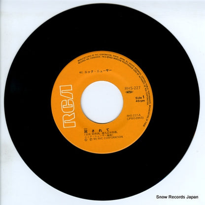 RHS-227 disc