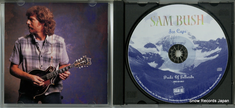 SUG-CD-3917 disc