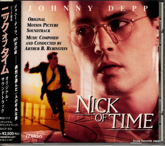 BVCP-935 front cover