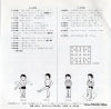 EK-635 back cover