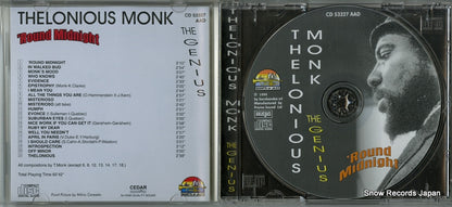 CD53327 / JHW-554 disc