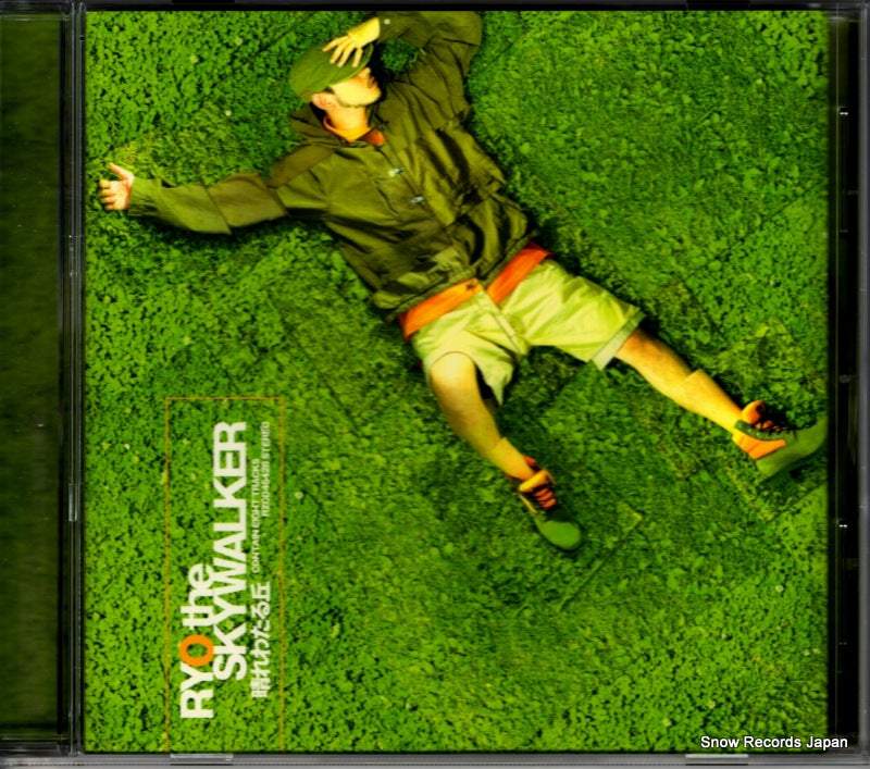 Reggae Vinyl Records and CDs for Sale – tagged 