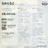 7PL-1001 back cover