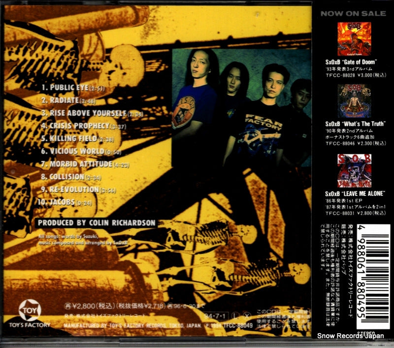 TFCC-88049 back cover