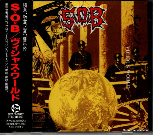 TFCC-88049 front cover