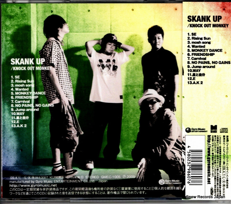 GMEC-1005 back cover