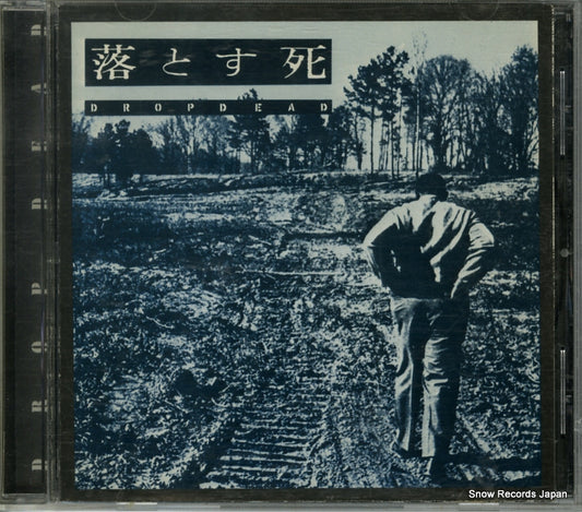 SFLS24-2 front cover