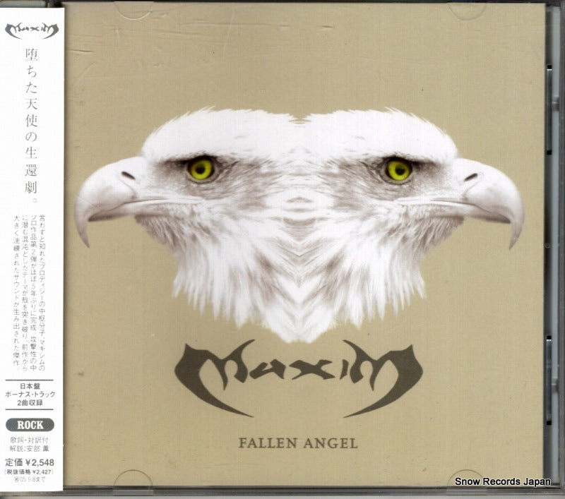 CTCM-65084 / CTCX-65084 front cover