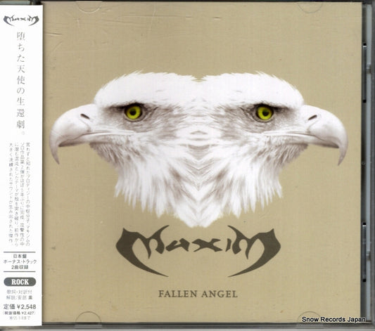 CTCM-65084 / CTCX-65084 front cover