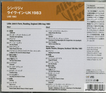 IACD10517 / KING2CD4209 back cover