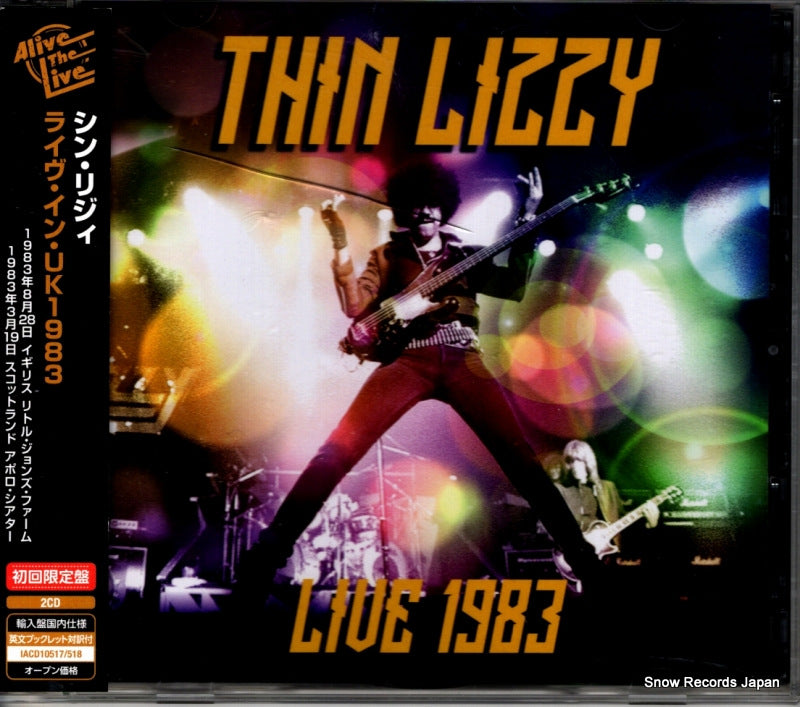 IACD10517 / KING2CD4209 front cover