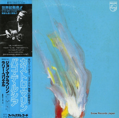 28PP-2 front cover