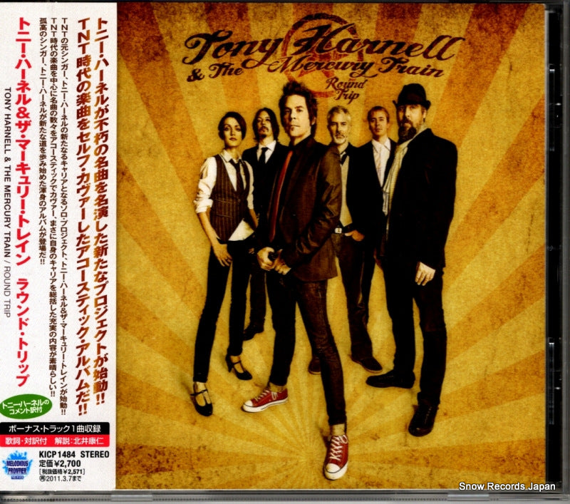 KICP1484 front cover