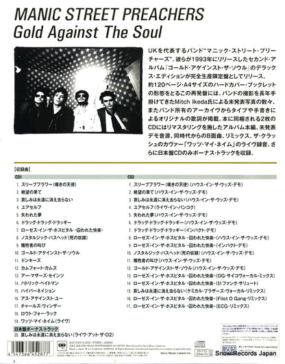 SICP31374 / 19439733612 back cover