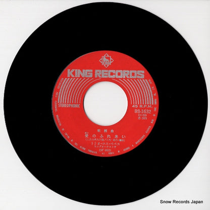 BS-1632 disc