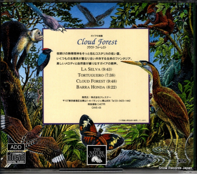 CAVE-05 back cover