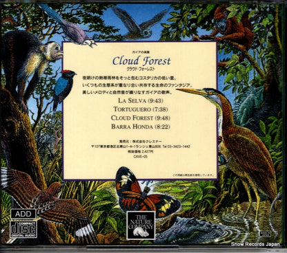 CAVE-05 back cover