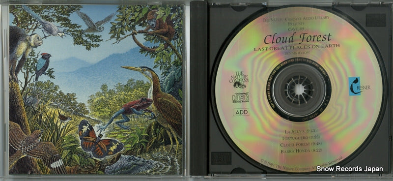 CAVE-05 disc