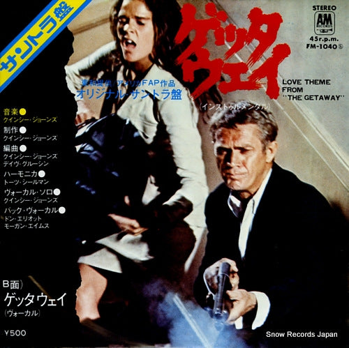 FM-1040 front cover