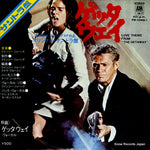 FM-1040 front cover