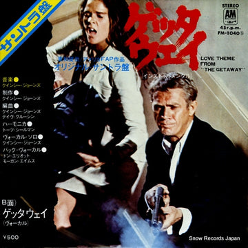 FM-1040 front cover