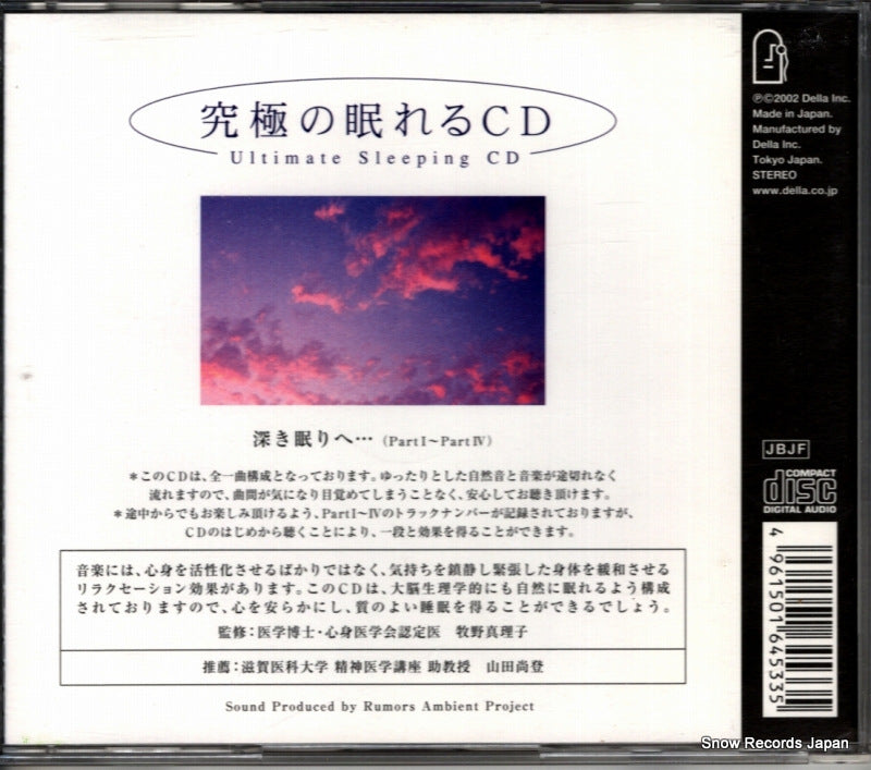 MF-3901 back cover