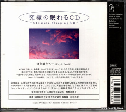 MF-3901 back cover