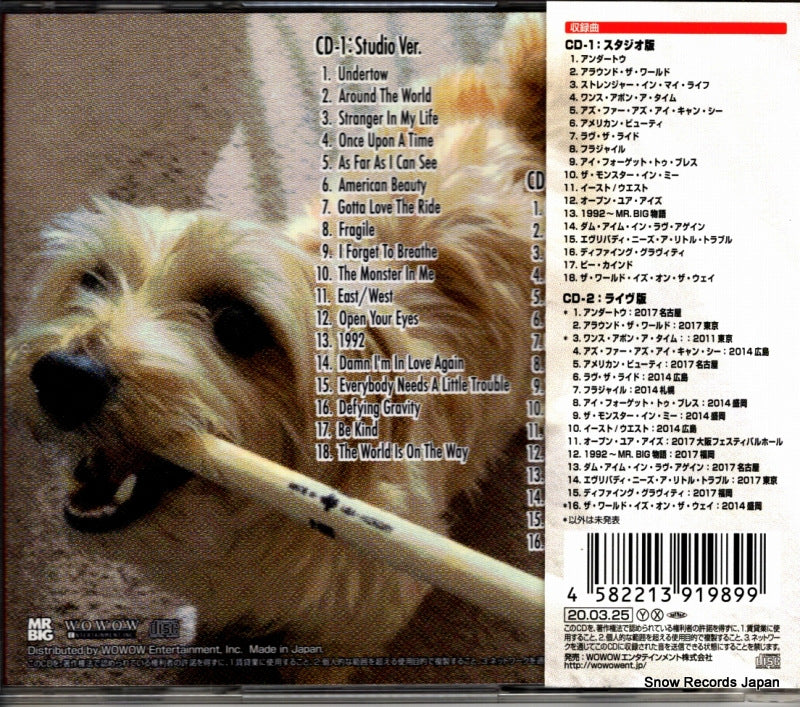 IEZP-129 back cover