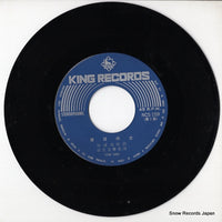NCS-159 disc